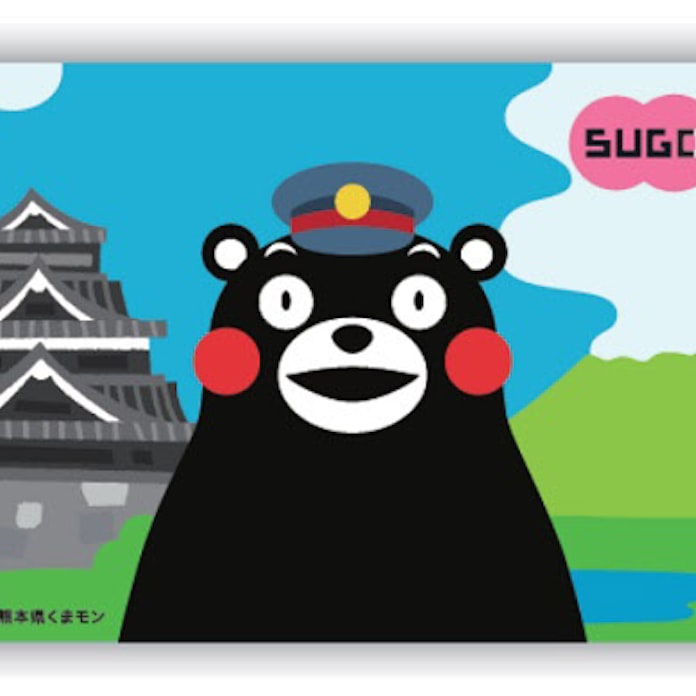 Jr九州 訪日外国人客専用のicカード Sugomon Pass を発売 日本経済新聞 Jr九州 訪日外国人客専用のicカード Sugomon Pass を発売 日本経済新聞