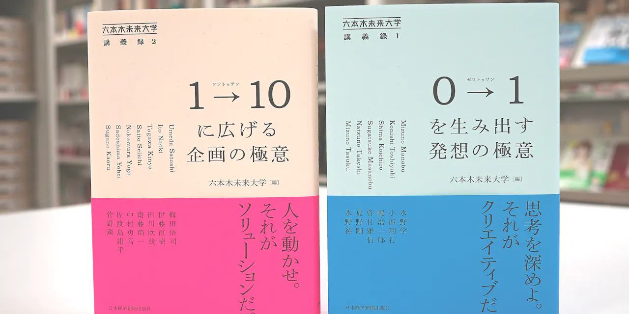 会社の 見え方 をマネジメントする デザインと経営を橋渡し トップクリエーター Nikkei Style