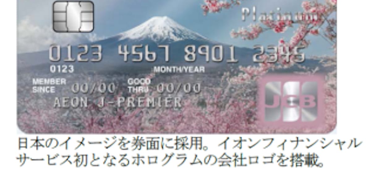 イオンフィナンシャルサービスなど 訪日タイ人向けクレジットカードの発行をタイで開始 日本経済新聞