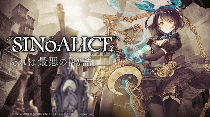 ポケラボ スクウェア エニックスと共同開発のスマホrpg シノアリス を19年中にグローバル配信 日本経済新聞