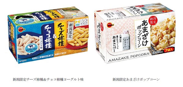 ブルボン 新潟県産の特産品を使用した限定商品 新潟限定チーズ柿種 チョコ柿種ヨーグルト味 などを新潟限定発売 日本経済新聞 ブルボン 新潟県産の特産品を使用した限定商品 新潟限定チーズ柿種 チョコ柿種ヨーグルト味 などを新潟限定発売 日本経済新聞
