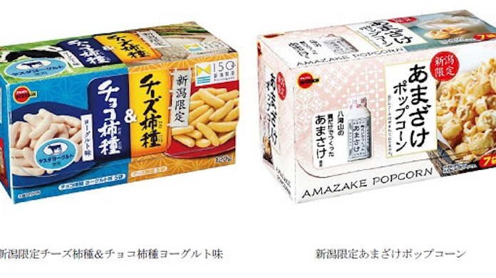 ブルボン 新潟県産の特産品を使用した限定商品 新潟限定チーズ柿種 チョコ柿種ヨーグルト味 などを新潟限定発売 日本経済新聞 ブルボン 新潟県産の特産品を使用した限定商品 新潟限定チーズ柿種 チョコ柿種ヨーグルト味 などを新潟限定発売 日本経済新聞
