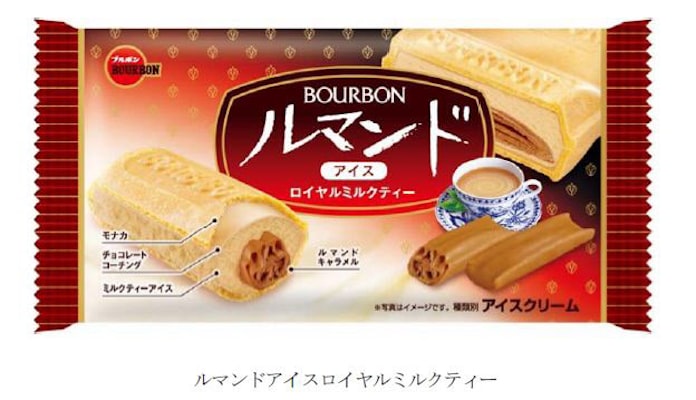 ブルボン ルマンドアイスロイヤルミルクティー を関西 中四国地域で発売 日本経済新聞