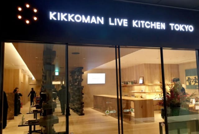 2018年11月1日にオープンした「KIKKOMAN LIVE KITCHEN TOKYO」。完全予約制で、レストランの営業時間は18:30～22:30。不定休。物販コーナー、カフェ＆バーを併設している。席数は70
