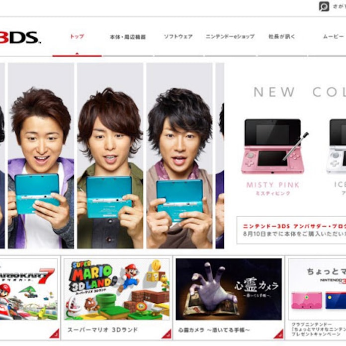 年末商戦で圧勝した3ds 帰省で体感した 子供人気 日本経済新聞 年末商戦で圧勝した3ds 帰省で体感した 子供人気 日本経済新聞