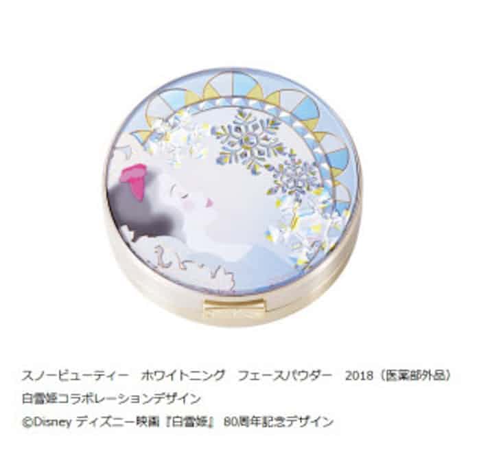 完了しました 白雪姫 歌詞 ディズニー 白雪姫 歌詞 ディズニー 英語 完了しました 白雪姫 歌詞 ディズニー 白雪姫 歌詞 ディズニー 英語