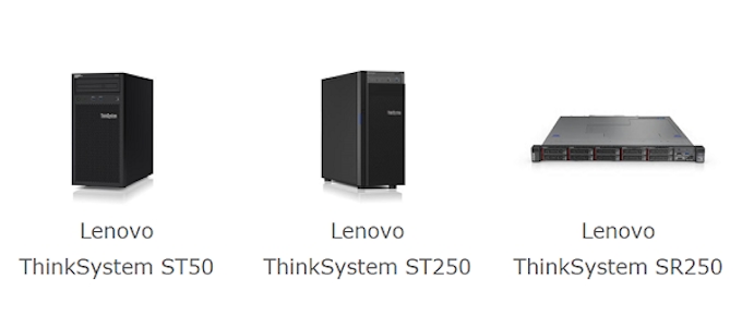 レノボ ジャパン 1ソケット サーバー Lenovo Thinksystem Sr250 など3製品を発表 日本経済新聞