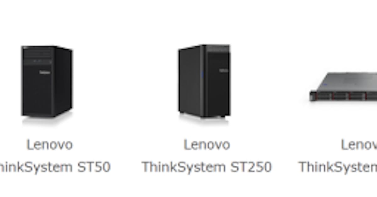 レノボ ジャパン 1ソケット サーバー Lenovo Thinksystem Sr250 など3製品を発表 日本経済新聞