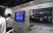 LG電子が展示した「グーグルTV」