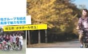 埼玉県は女性誌「AneCan」のスタイリスト亀恭子氏をリーダーに、読者モデルらを集めた「ポタガール埼玉」を結成。県が薦める「みどころ100コース」などをPRする
