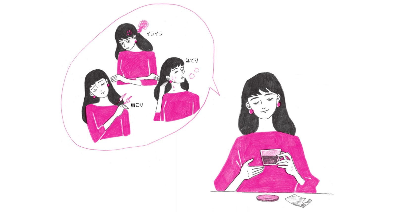 40代からのイライラ だるさ 発汗 漢方薬に効用 Woman Smart Nikkei Style