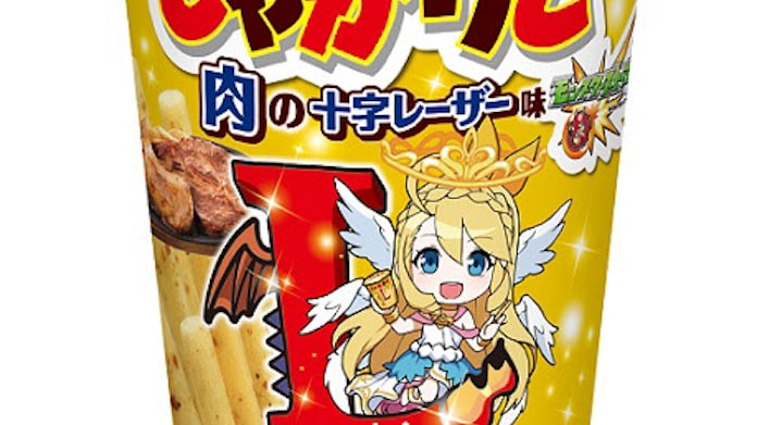 カルビー モンストとのコラボ商品 じゃがりこ 肉の十字レーザー味 Lサイズ を期間限定発売 日本経済新聞 カルビー モンストとのコラボ商品 じゃがりこ 肉の十字レーザー味 Lサイズ を期間限定発売 日本経済新聞