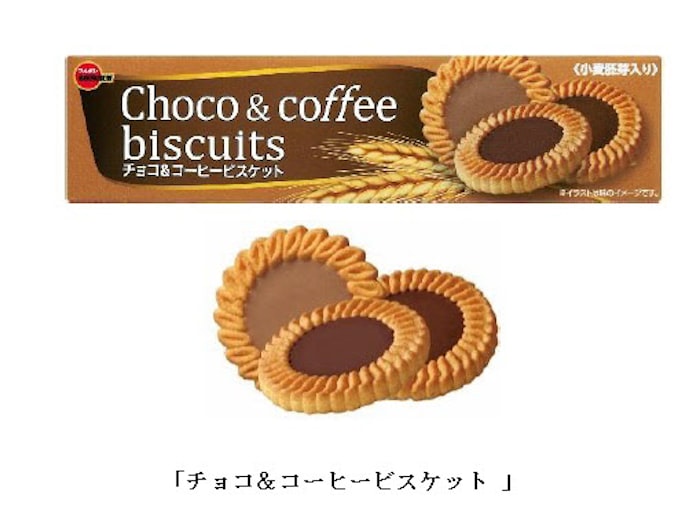 ブルボン 新パッケージデザインの チョコ コーヒービスケット など3品を発売 日本経済新聞 ブルボン 新パッケージデザインの チョコ コーヒービスケット など3品を発売 日本経済新聞
