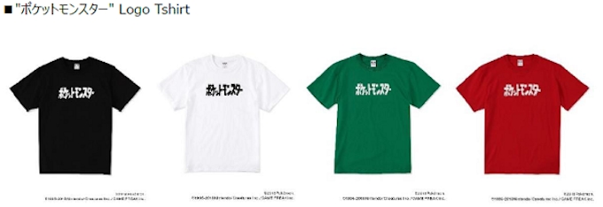 Zozo 初代 ポケットモンスター シリーズのzozotownオリジナルアイテム13型を期間限定発売 日本経済新聞