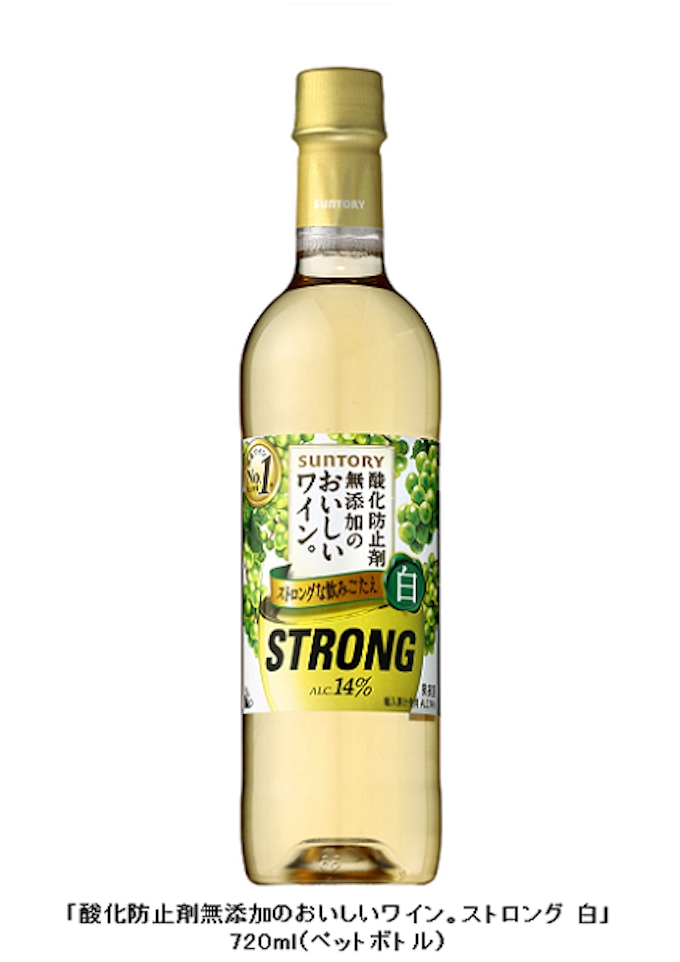 サントリーワイン 酸化防止剤無添加のおいしいワイン ストロング 白 を発売 日本経済新聞