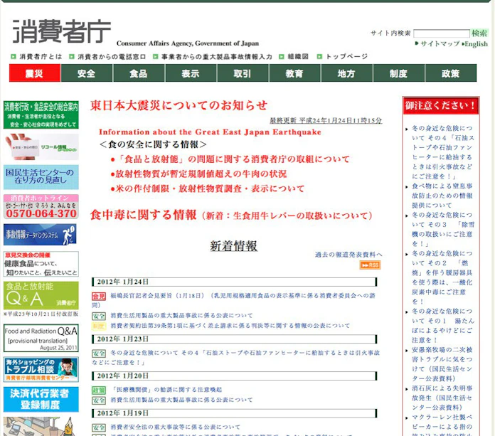 ソーシャルゲームが抱える潜在リスク 日本経済新聞