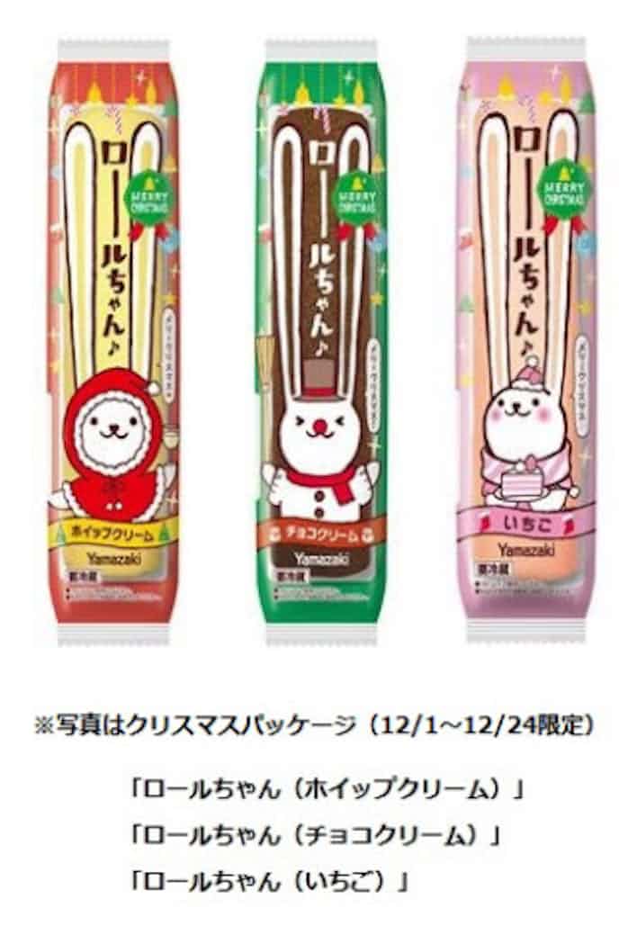 山崎製パン チルドスイーツ ロールちゃん シリーズをリニューアル発売 日本経済新聞