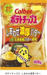 カルビー ポテトチップス しあわせ濃厚バタ をコンビニ限定 期間限定で発売 日本経済新聞