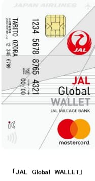 大日本印刷 国際ブランドプリペイドカードの決済システムを Jal