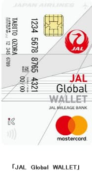 大日本印刷 国際ブランドプリペイドカードの決済システムを Jal 大日本印刷 国際ブランドプリペイドカードの決済システムを Jal