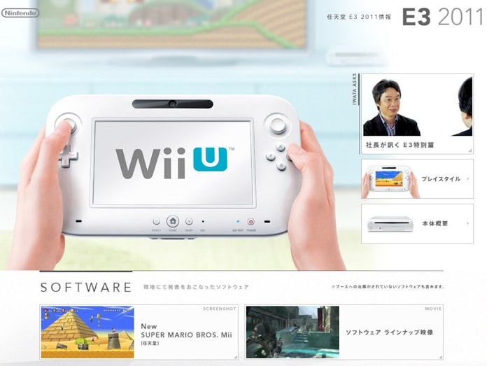 市場変化にとまどう任天堂 ゲーム機 からの脱却なるか 日本経済新聞 市場変化にとまどう任天堂 ゲーム機 からの脱却なるか 日本経済新聞