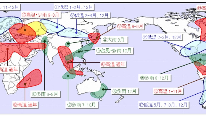 地球温暖化のせいで寒冷化 なぜそんなことが起こるのか 日本経済新聞