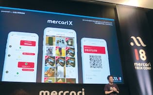 自社イベントで秘密プロジェクト「mercari X」をお披露目したメルペイの曽川景介CTO