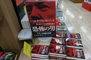 自動回転する店頭販促(POP)を置いた特設の平台を国際関係書の書棚の脇に設置する(紀伊国屋書店大手町ビル店)