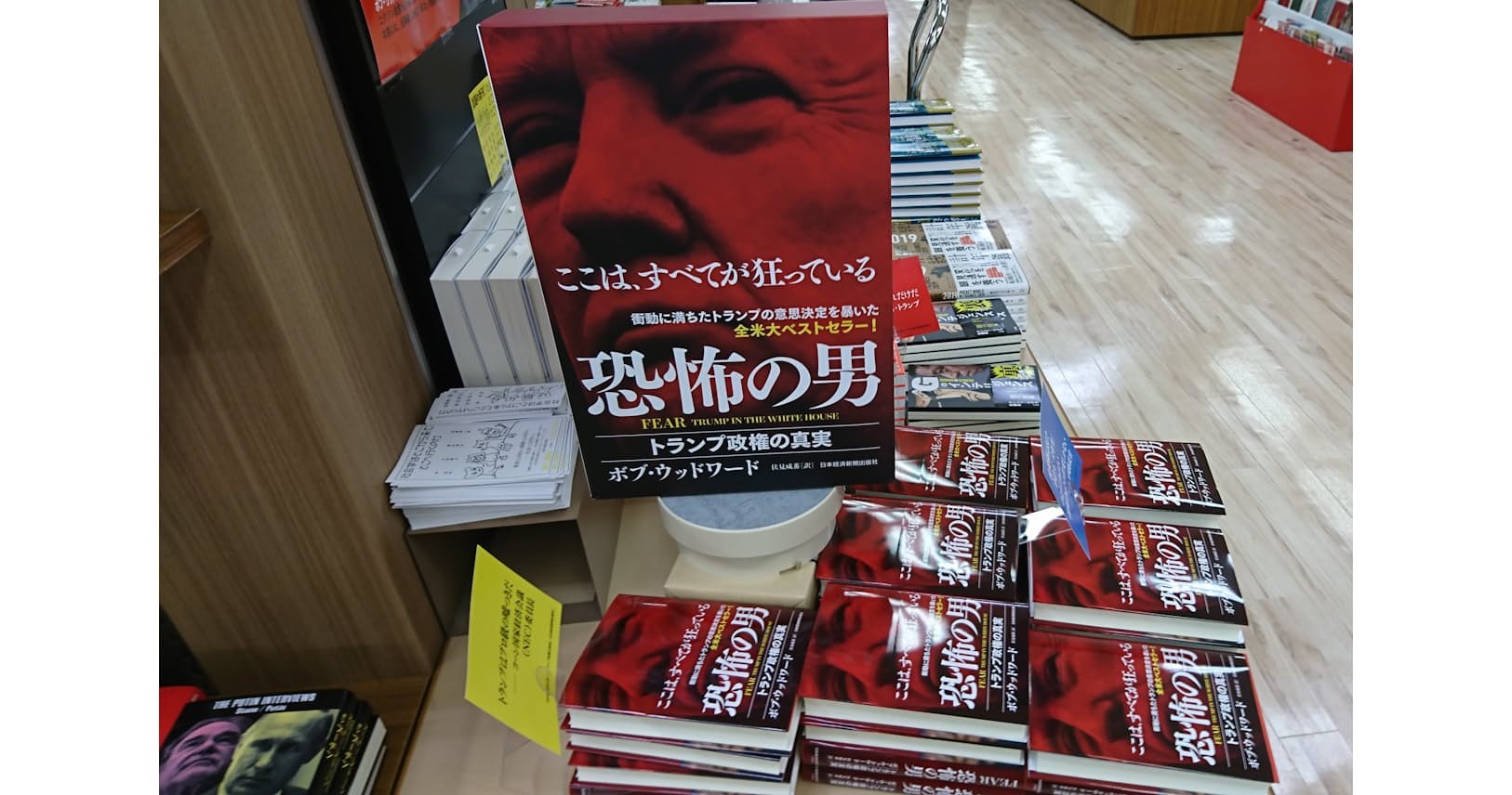トランプ大統領の意思決定現場 綿密な取材で再現 Nikkei Style トランプ大統領の意思決定現場 綿密な取材で再現 Nikkei Style