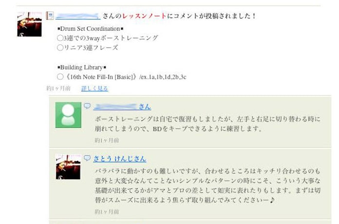 進化版snsで世界へ 風雲児たちが駆ける 日本経済新聞 進化版snsで世界へ 風雲児たちが駆ける 日本経済新聞