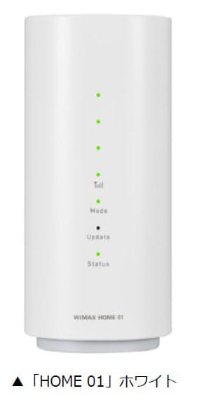 Gmoインターネット Gmoとくとくbb Wimax 2 対応ホームルーター Wimax Home 01 を発売 日本経済新聞