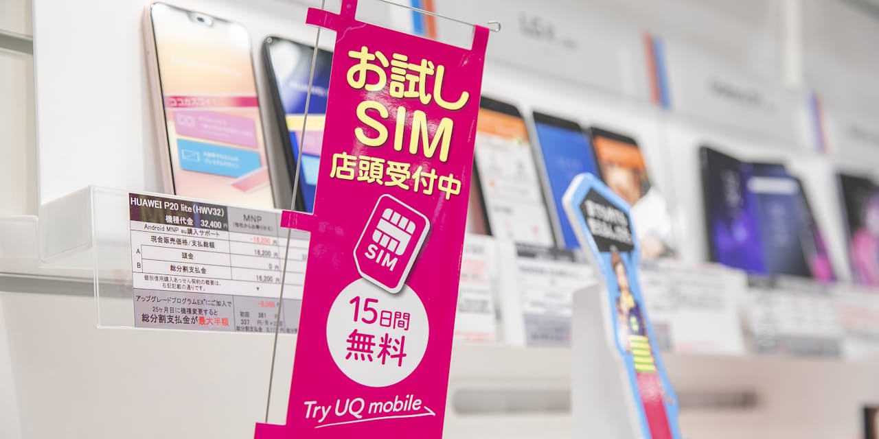 格安sim 自分のスマホでお試し Uqのサービス快調 Nikkei Style