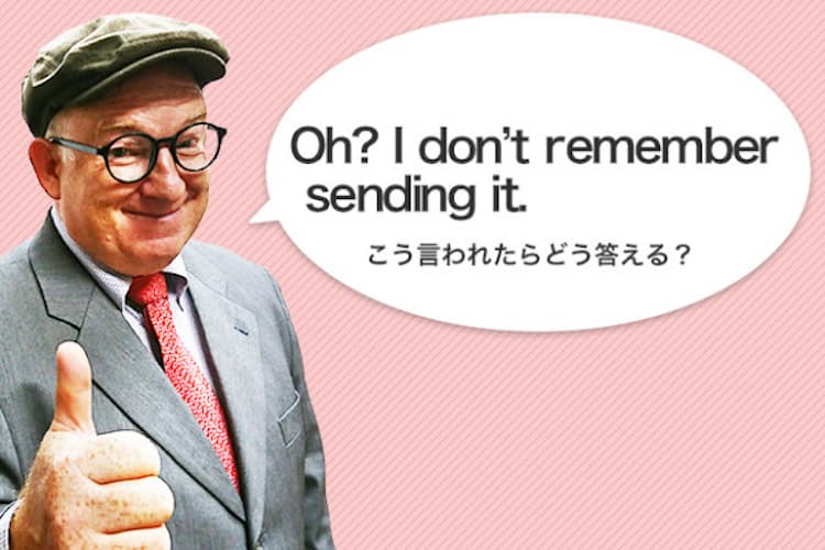 した覚えがない と 忘れてた 違いはたった一言 Nikkei Style した覚えがない と 忘れてた 違いはたった一言 Nikkei Style