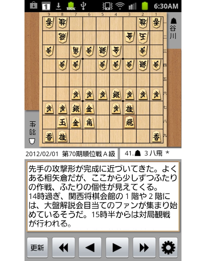 人間に挑み続けて30年 古参ソフト 柿木将棋 は進化する 日本経済新聞 人間に挑み続けて30年 古参ソフト 柿木将棋 は進化する 日本経済新聞