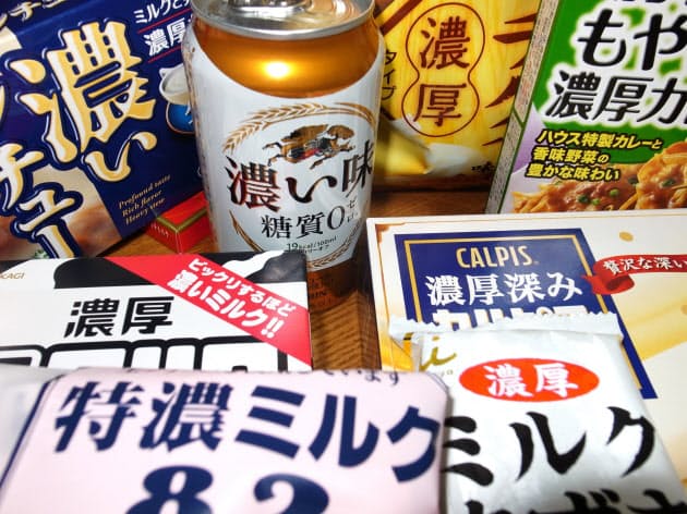 ビールにも 濃い味 なぜ増える 濃い味 食品売り場に異変 Nikkei Style