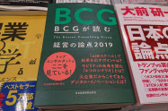 メインの平台に類書と並べて展示する(リブロ汐留シオサイト店)
