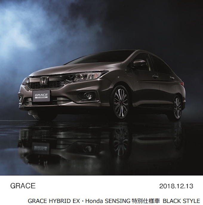 ホンダ 5ナンバーセダン Grace に特別仕様車 Black Style を設定し発売 日本経済新聞