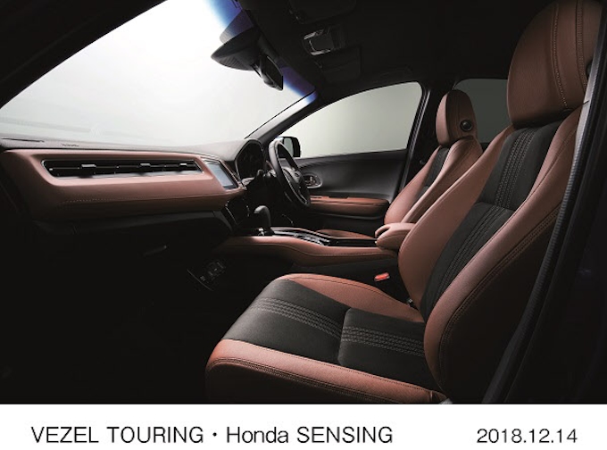ホンダ Vezel Touring Honda Sensing をホームページで先行公開 日本経済新聞