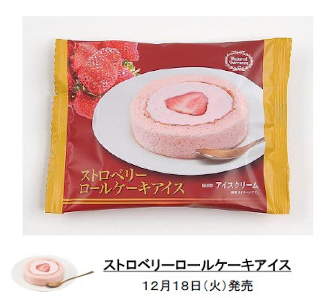 ミニストップ ストロベリーロールケーキアイス ティラミスクッキーアイスモナカ を発売 日本経済新聞
