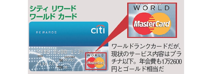 誰でも申し込めるプラチナカードの実力は 日本経済新聞 誰でも申し込めるプラチナカードの実力は 日本経済新聞