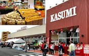カスミは茨城県を中心とする関東に、大型の食品スーパー約140店舗を展開する