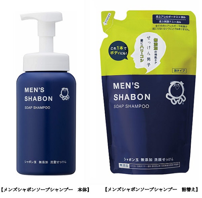 シャボン玉石けん メンズ用シャンプー メンズシャボンソープシャンプー を発売 日本経済新聞 シャボン玉石けん メンズ用シャンプー メンズシャボンソープシャンプー を発売 日本経済新聞