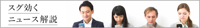 タイの タクシン派 どんな人たちですか 日本経済新聞 タイの タクシン派 どんな人たちですか 日本経済新聞