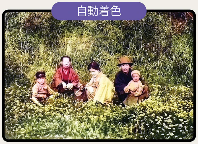 白黒をカラーに Aiの腕前鮮やか 漫画も古い写真も 日本経済新聞 白黒をカラーに Aiの腕前鮮やか 漫画も古い写真も 日本経済新聞