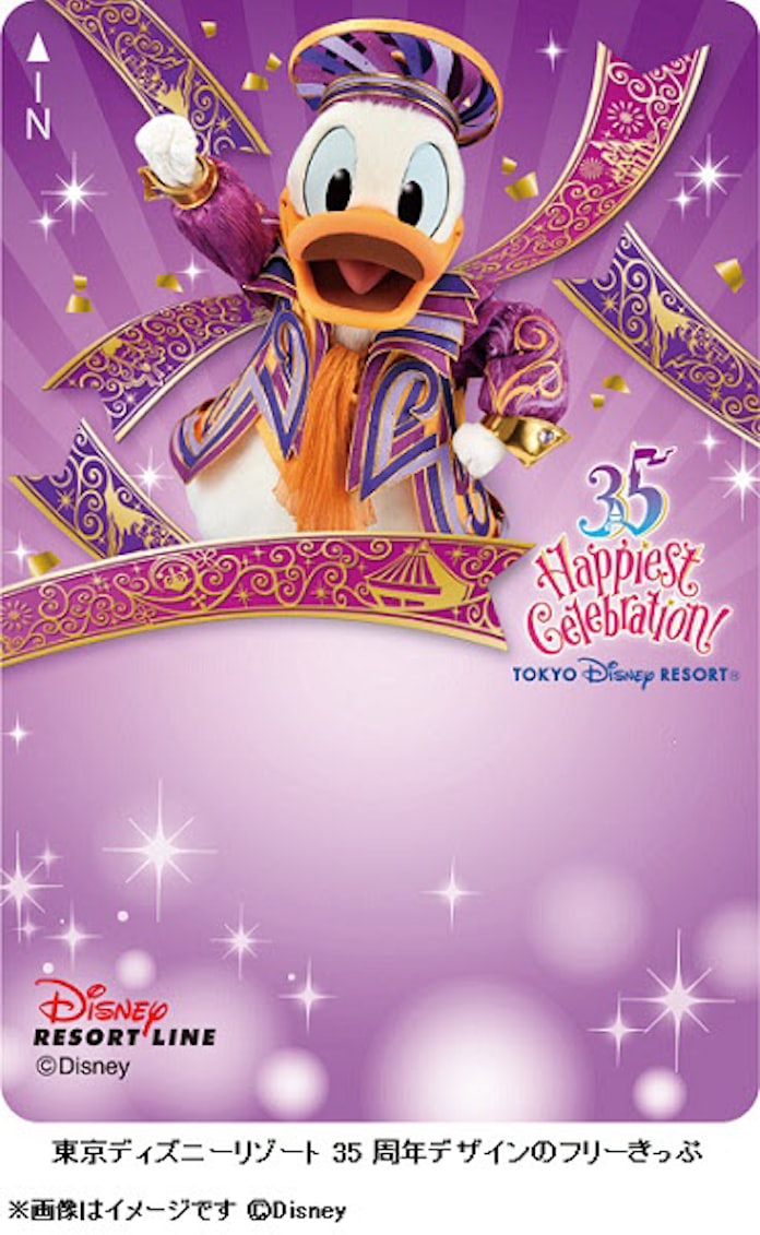 舞浜リゾートライン ディズニーリゾートラインで35周年記念デザインのフリーきっぷ第4期などを発売 日本経済新聞 舞浜リゾートライン ディズニーリゾートラインで35周年記念デザインのフリーきっぷ第4期などを発売 日本経済新聞