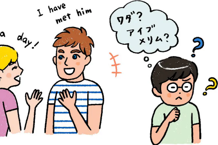 英語を聴き取るために 音法 に強くなろう Nikkei Style 英語を聴き取るために 音法 に強くなろう Nikkei Style