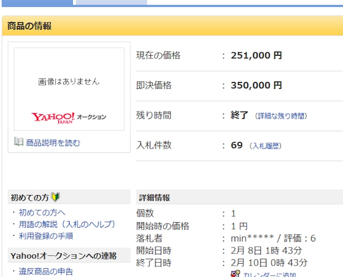 行き過ぎたソーシャルゲーム Greeで不正行為の内幕 日本経済新聞 行き過ぎたソーシャルゲーム Greeで不正行為の内幕 日本経済新聞