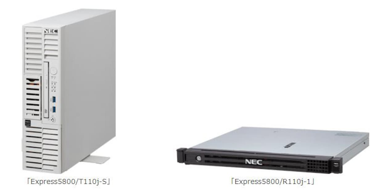 なだめる 私たちの 商業の Nec ラック 構成 ガイド Riceworld Jp