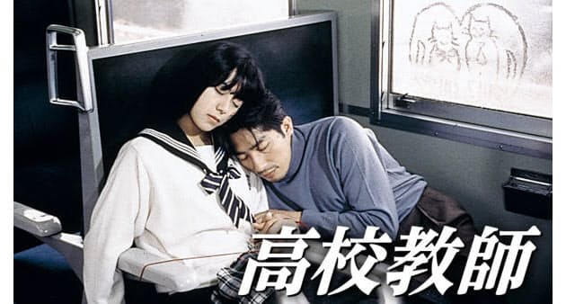 高校教師 やセカチューの絆再び 18恋愛ドラマ Nikkei Style 高校教師 やセカチューの絆再び 18恋愛ドラマ Nikkei Style