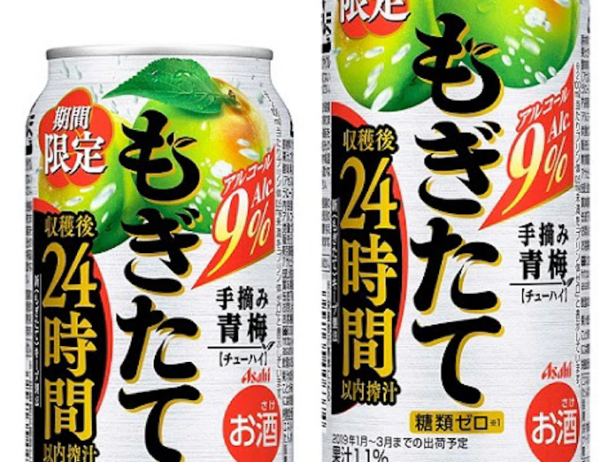 アサヒ 缶チューハイ アサヒもぎたて期間限定手摘み青梅 期間限定まるごと搾り青りんご を発売 日本経済新聞 アサヒ 缶チューハイ アサヒもぎたて期間限定手摘み青梅 期間限定まるごと搾り青りんご を発売 日本経済新聞